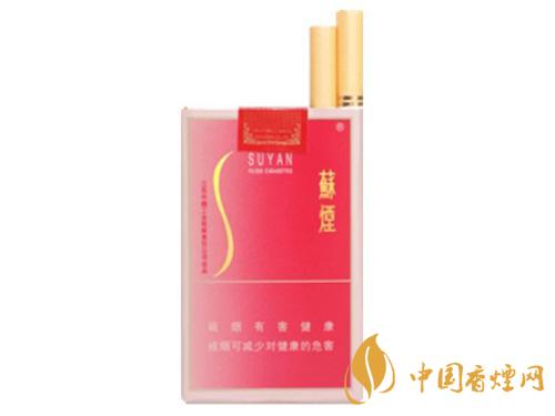 蘇煙價(jià)格表和圖片2025 蘇煙價(jià)格多少錢(qián)一包