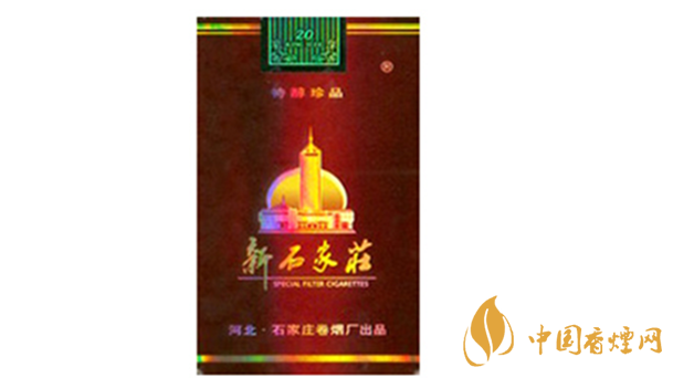 新石家莊軟珍品香煙包裝圖片及口感測評(píng)2020