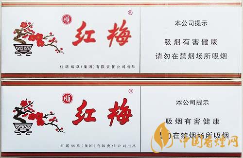 紅梅軟順條盒怎么區(qū)別真假？紅梅軟順真假鑒別2020