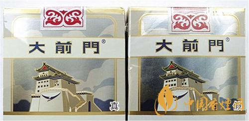 大前門短支怎么辨別真?zhèn)?？大前門短支真?zhèn)巫R別2020