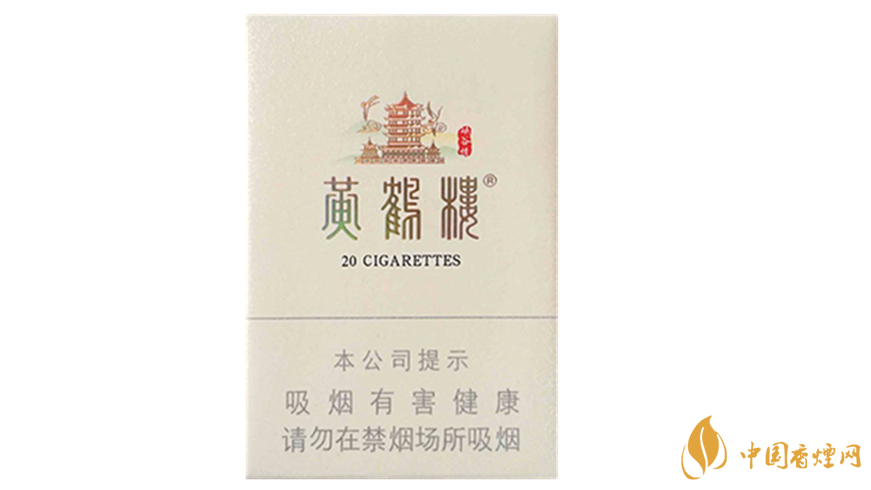 黃鶴樓峽谷情硬盒爆珠怎么樣？黃鶴樓峽谷情硬盒爆珠口感品析2020