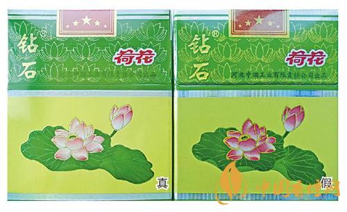 鉆石細支荷花真假煙怎么辨別？鉆石細支荷花真?zhèn)舞b別帶圖2020