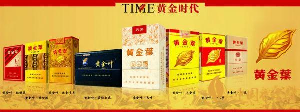 20元左右的香煙有哪些 性?xún)r(jià)比高的香煙推薦