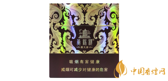 黃鶴樓硬寬漫天游價(jià)格2025 黃鶴樓硬寬漫天游爆珠多少錢(qián)