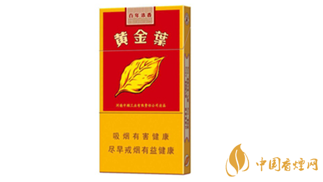 黃金葉百年濃香細(xì)支多少錢(qián)一盒價(jià)格2025