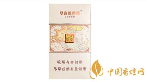 雙喜國喜天下硬盒香煙味道怎樣？雙喜國喜天下口味及包裝點評2020