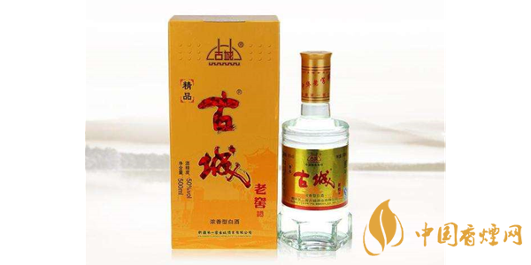 古城原酒天露多少錢 古城原酒天露價(jià)格表圖