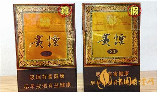 貴煙國(guó)酒香30真?zhèn)卧趺磪^(qū)別？貴煙國(guó)酒香30真假查詢一覽2020
