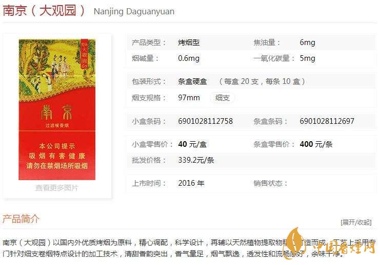 南京大觀園多少錢？南京大觀園價(jià)格一覽2020