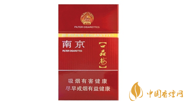 南京臻品香煙好不好抽 南京臻品香煙口味點(diǎn)評2020