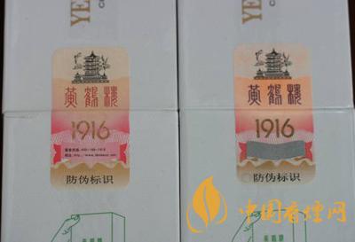 黃鶴樓真?zhèn)卧趺纯?？黃鶴樓高端卷煙新舊防偽帶圖介紹2020