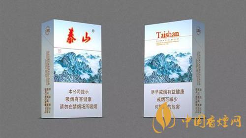 泰山煙的真假怎么看？泰山香煙真?zhèn)尾樵?020