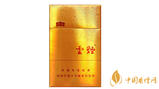 云煙金福8mg價(jià)格多少？云煙金福8mg小盒價(jià)格2020