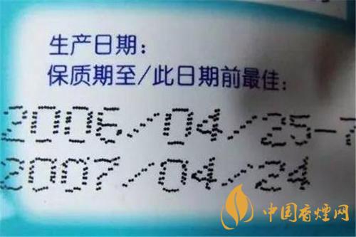 香煙保質(zhì)期是多長(zhǎng)時(shí)間？香煙保存方法介紹2020