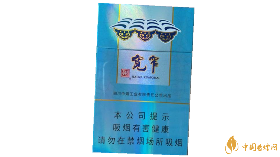 寬窄香煙多少錢一包2020市場(chǎng)價(jià)