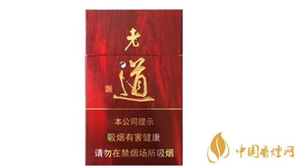 黃金葉紅老道價(jià)格多少錢？黃金葉紅老道香煙價(jià)格2020