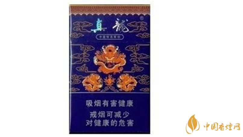 真龍香煙多少錢一盒價(jià)格？真龍香煙種類及價(jià)格查詢2020