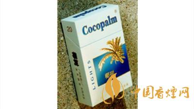 椰樹香煙多少錢一包2020？椰樹香煙價(jià)格及圖片大全2020