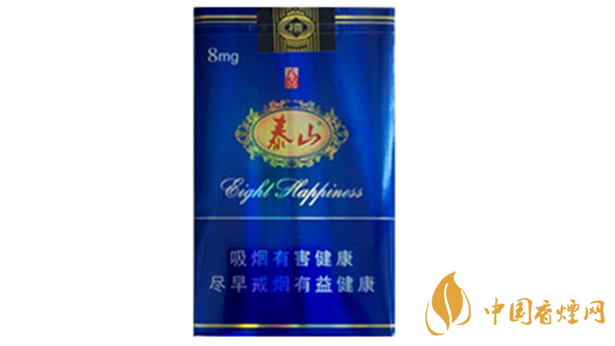泰山軟藍(lán)八喜多少錢一包2025價格查詢