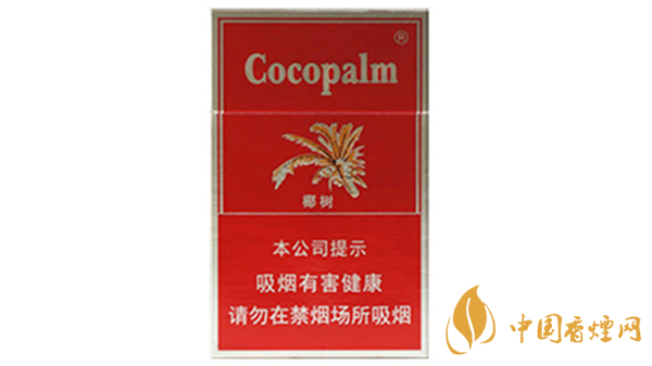 椰樹香煙多少錢一包2020？椰樹香煙價(jià)格及圖片大全2020