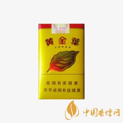 黃金葉煙價格表一覽 2025黃金葉煙最新報價