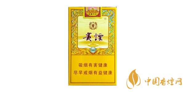 貴煙價(jià)格表2025價(jià)格表一覽 貴煙種類及價(jià)格介紹