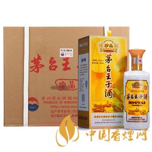 茅臺王子酒價(jià)格及圖片 茅臺王子酒價(jià)格表查詢