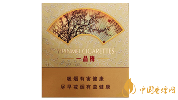 蘇煙一品梅天地心小盒多少錢？蘇煙一品梅天地價格及參數(shù)