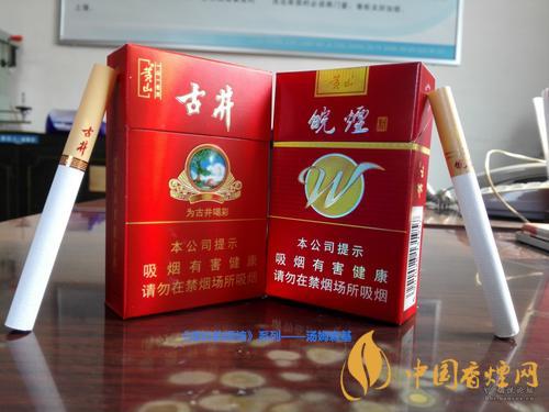 黃山古井價(jià)格一覽 黃山古井煙口感評測