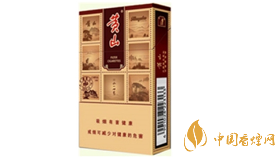 黃山硬錦繡煙新包裝價(jià)格多少？黃山硬錦繡香煙價(jià)格表及參數(shù)