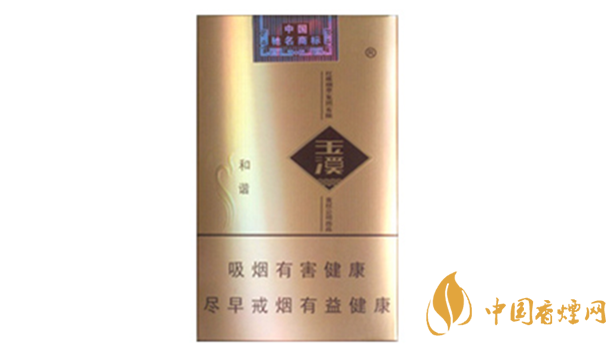 玉溪軟和諧軟包好抽嗎?玉溪軟和諧香煙口感點評