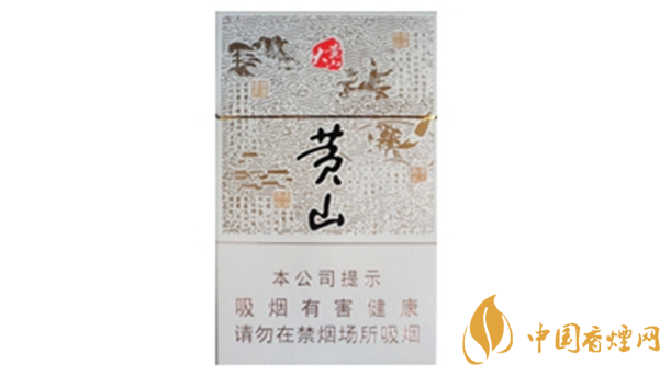 大黃山多少錢一包？黃山大黃山香煙價(jià)格及圖片