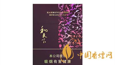 和天下香煙價格表2025 和天下香煙價格表圖片大全