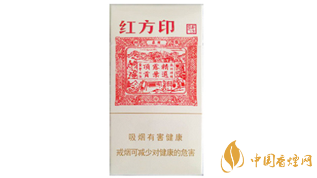 黃山紅方印細(xì)支多少錢一包黃盒價格