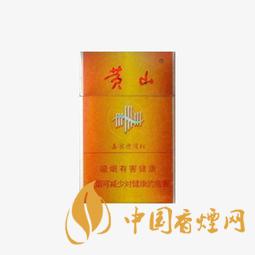 好抽的黃山系列香煙推薦 黃山迎客松國賓香煙介紹
