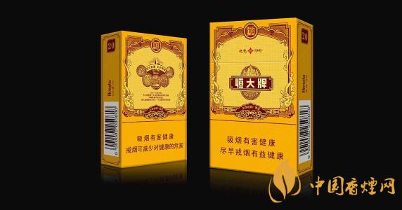 恒大香煙價格表一覽 2020恒大卷煙最新報(bào)價