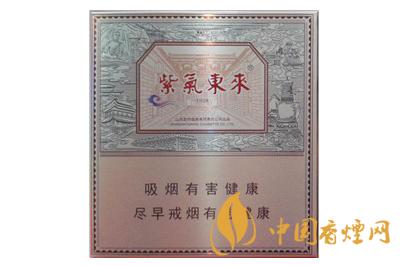 紫氣東來(lái)1928香煙多少一包 紫氣東來(lái)1928香煙價(jià)格表2025