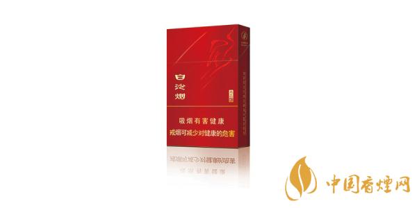 白沙香煙多少錢(qián)一包 白沙香煙價(jià)格表排行榜2021
