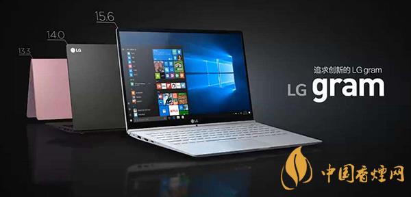 lg gram2021新款發(fā)布時(shí)間 lg gram2021新款怎么樣