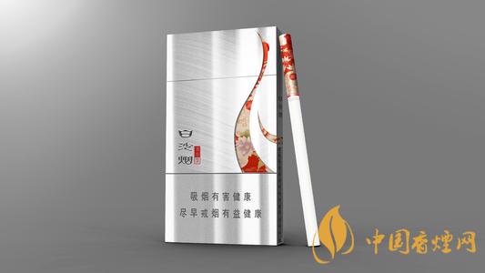 性?xún)r(jià)比高的白沙系列推薦 平價(jià)香煙都有哪些