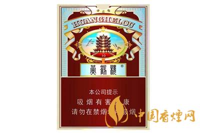 黃鶴樓雪之景10號價(jià)格查詢 黃鶴樓雪之景10號價(jià)格表一覽