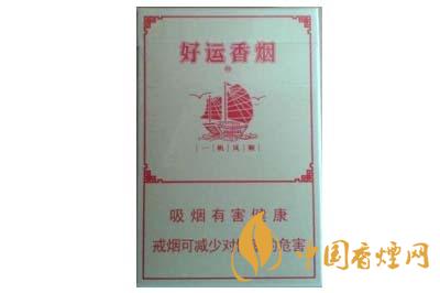 黃鶴樓好運(yùn)香煙多少錢一包  黃鶴樓好運(yùn)香煙價格表一覽