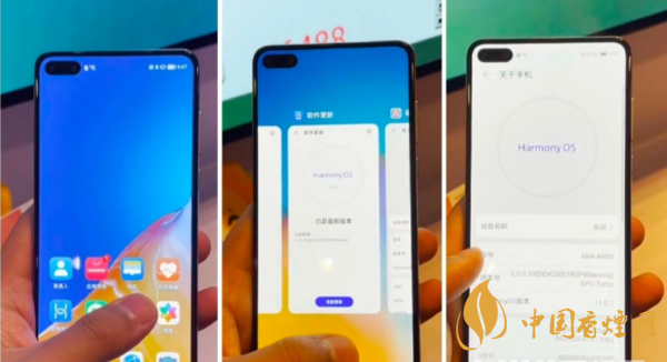 鴻蒙OS2.0系統(tǒng)什么時(shí)候發(fā)布-鴻蒙OS2.0系統(tǒng)上手體驗(yàn)測評(píng)