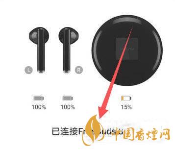 華為freebuds3怎么使用 華為freebuds3怎么接電話(huà)