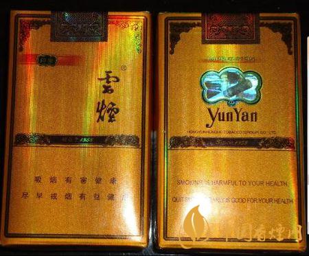 如何辨別云煙印象真假 云煙印象真假查詢(xún)一覽