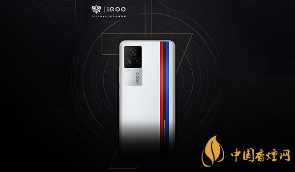 iqoo7和iqoo7Pro參數對比 哪款手機更值得入手