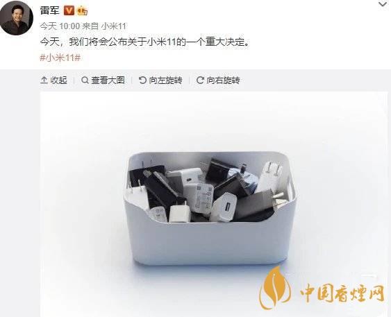 小米11Pro送充電器嗎 小米11Pro不送充電器了？