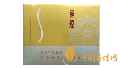 蘇煙鉑晶價格表和圖片2020查詢