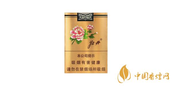 2025金牡丹煙多少錢一包 最新牡丹金短支香煙價(jià)格圖片
