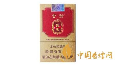 蓯蓉香煙價(jià)格表和圖片一覽 云煙蓯蓉香煙種類(lèi)有哪些